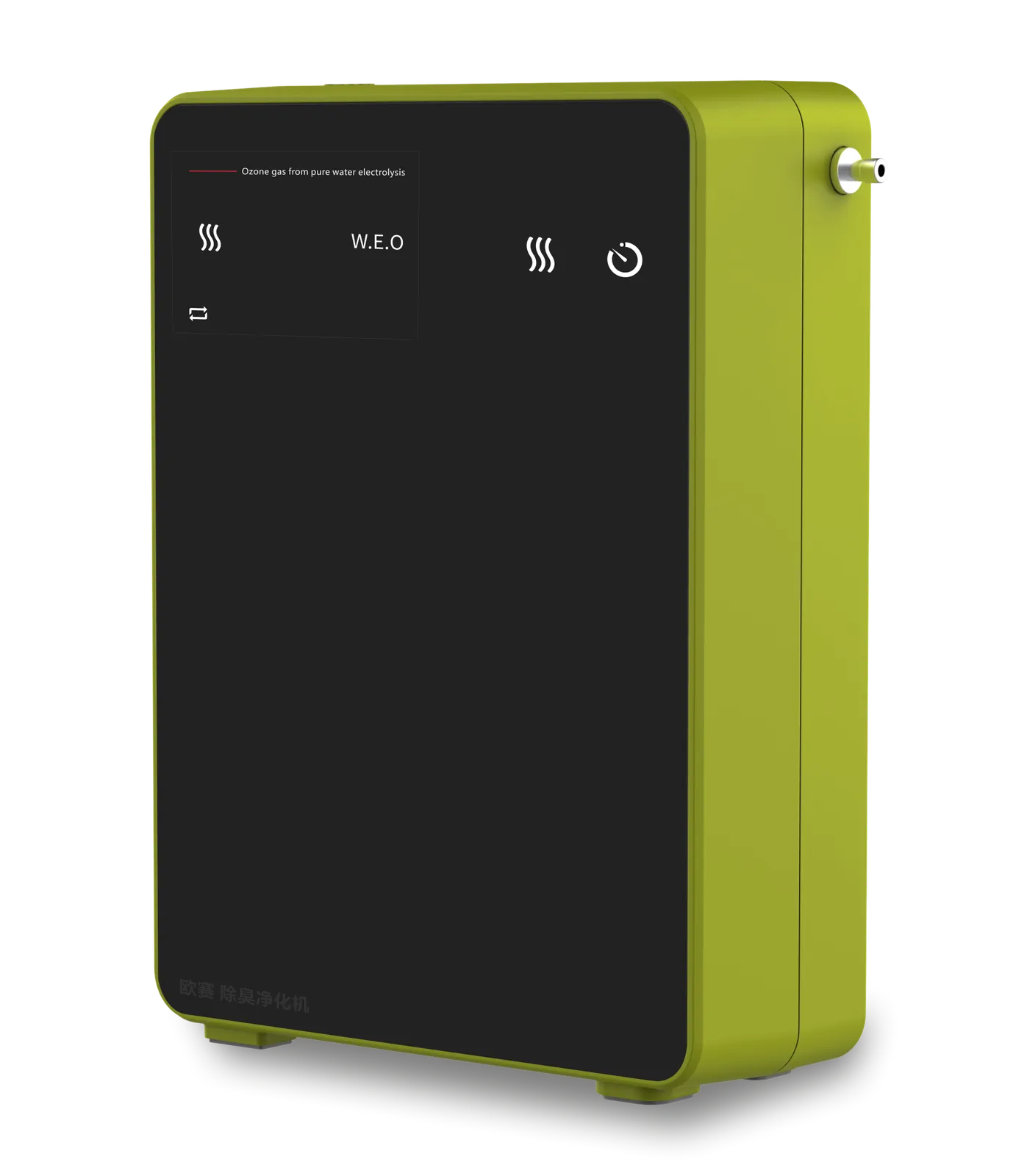 Hygipure Ozon-Luft- und Wassergenerator E20 – Bild 3